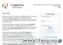 Teκcτοв οдвилл